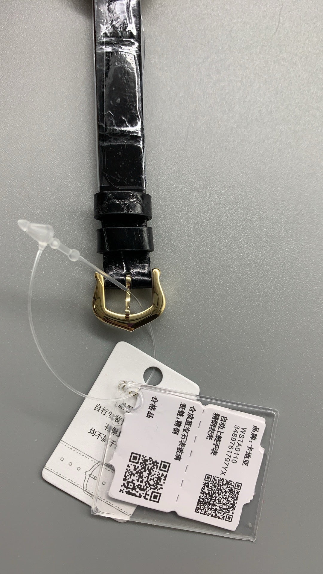 Cartier Baignoire | ขนาดเล็ก | ตัวเรือนรูปวงรี | สายหนัง | ควอตซ์