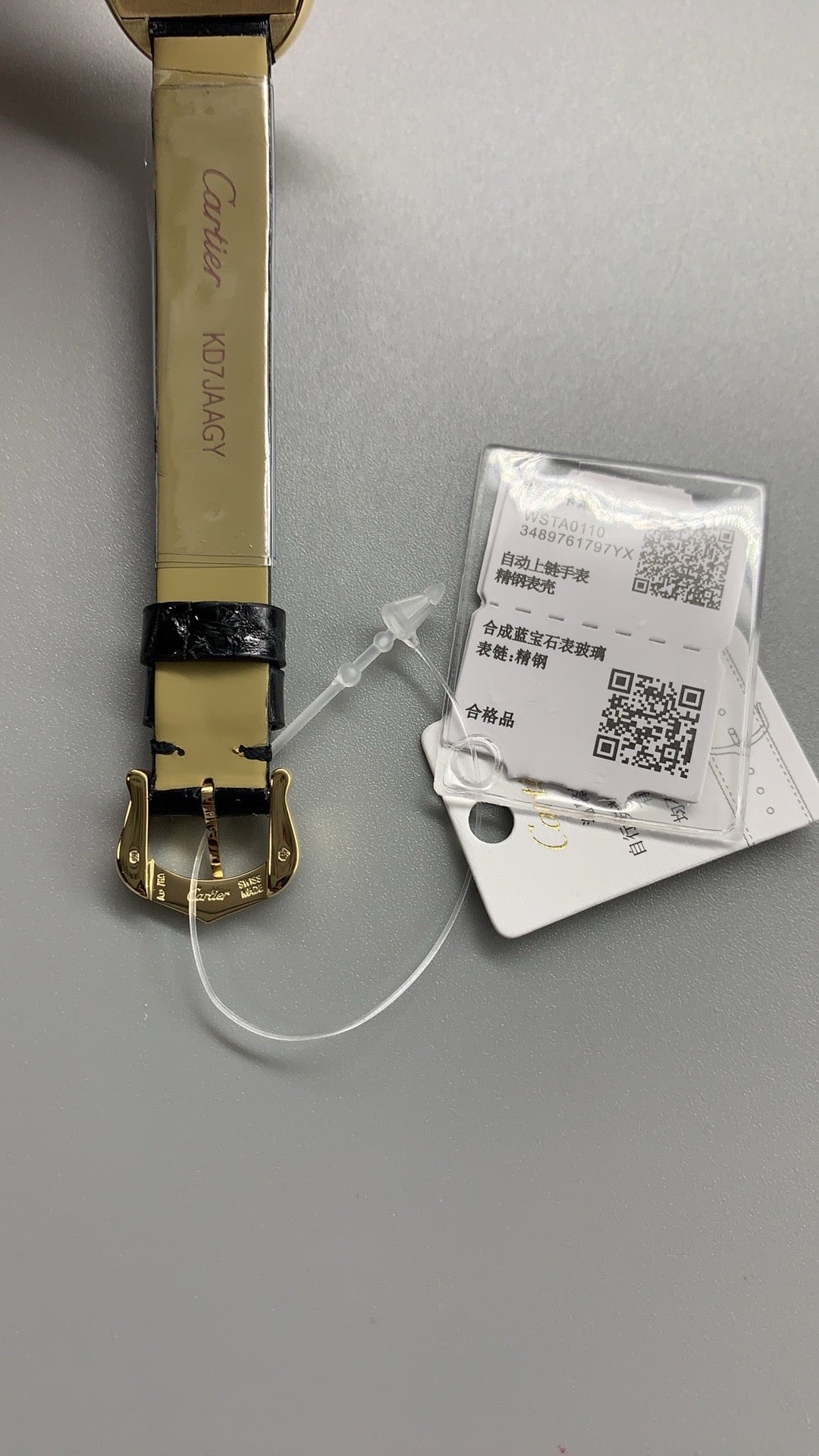 Cartier Baignoire | ขนาดเล็ก | ตัวเรือนรูปวงรี | สายหนัง | ควอตซ์